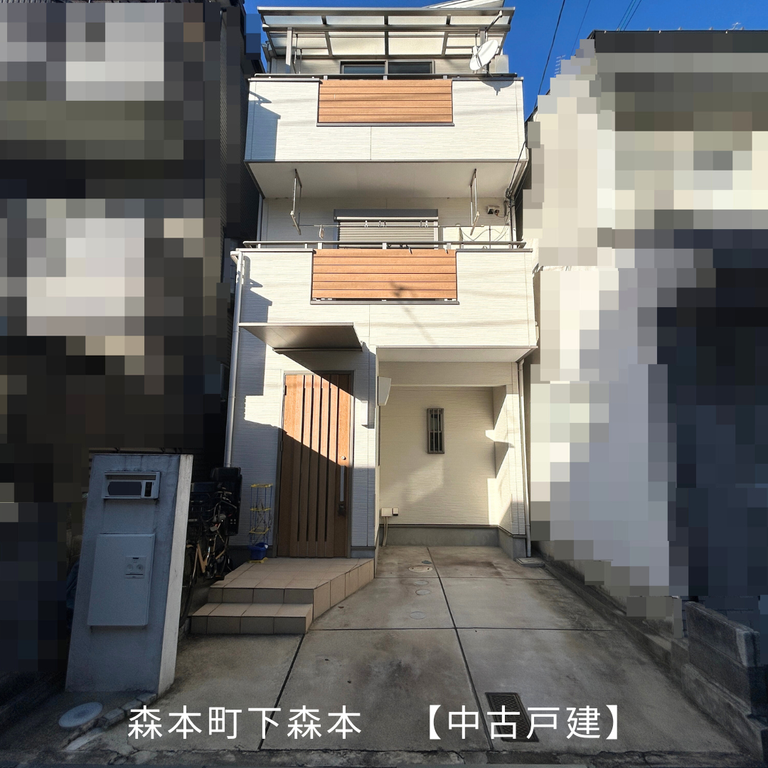 【中古戸建】森本町下森本