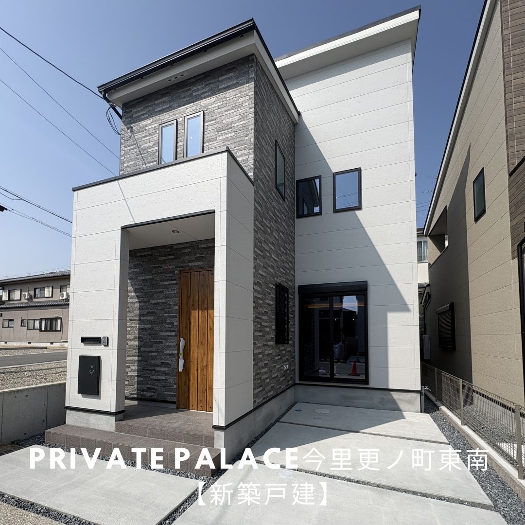 【新築戸建】プライベートパレス今里更ノ町